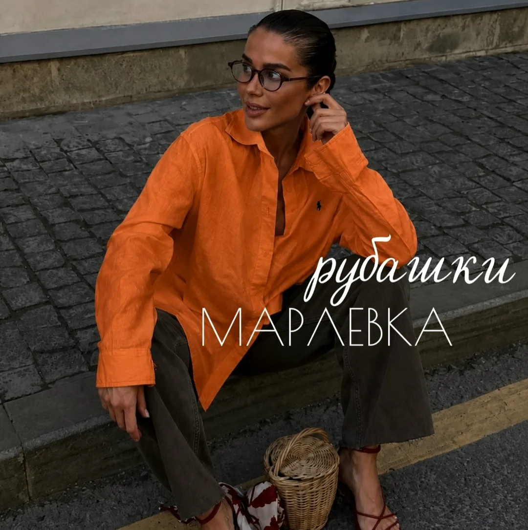 Рубашка марлевка POLO — фото 1