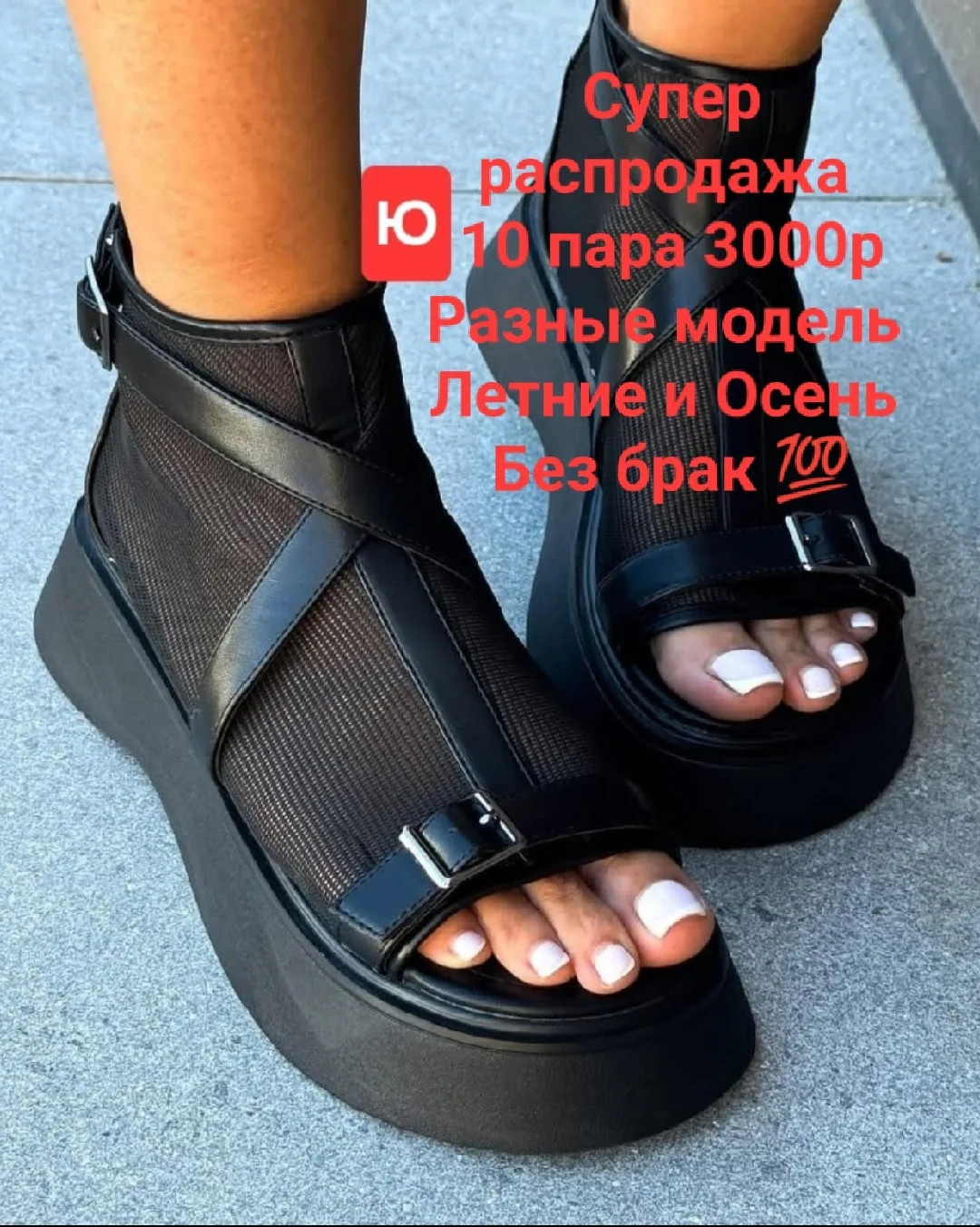 Кроссовки сетка — фото 5