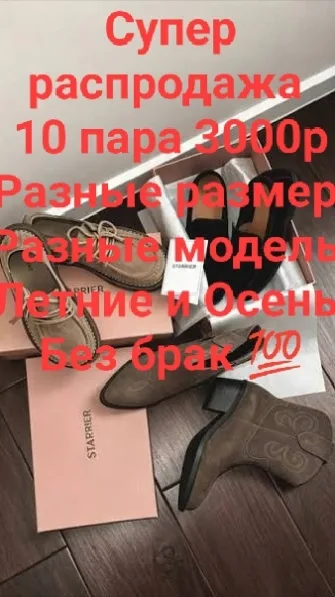 Кроссовки сетка — фото 8