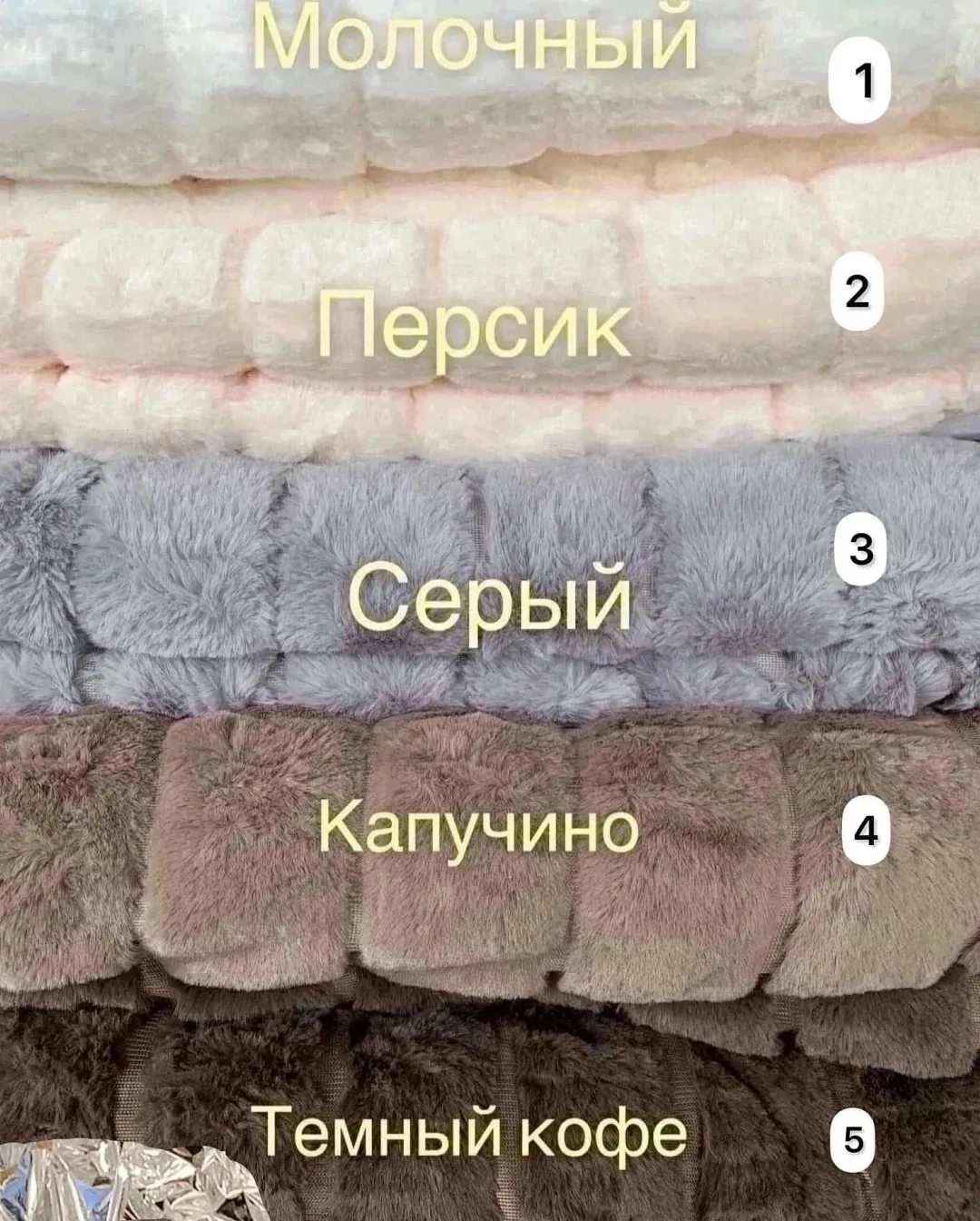 Плед-покрывало из велсофта с вертикальной полоской, двухсторонний — фото 5