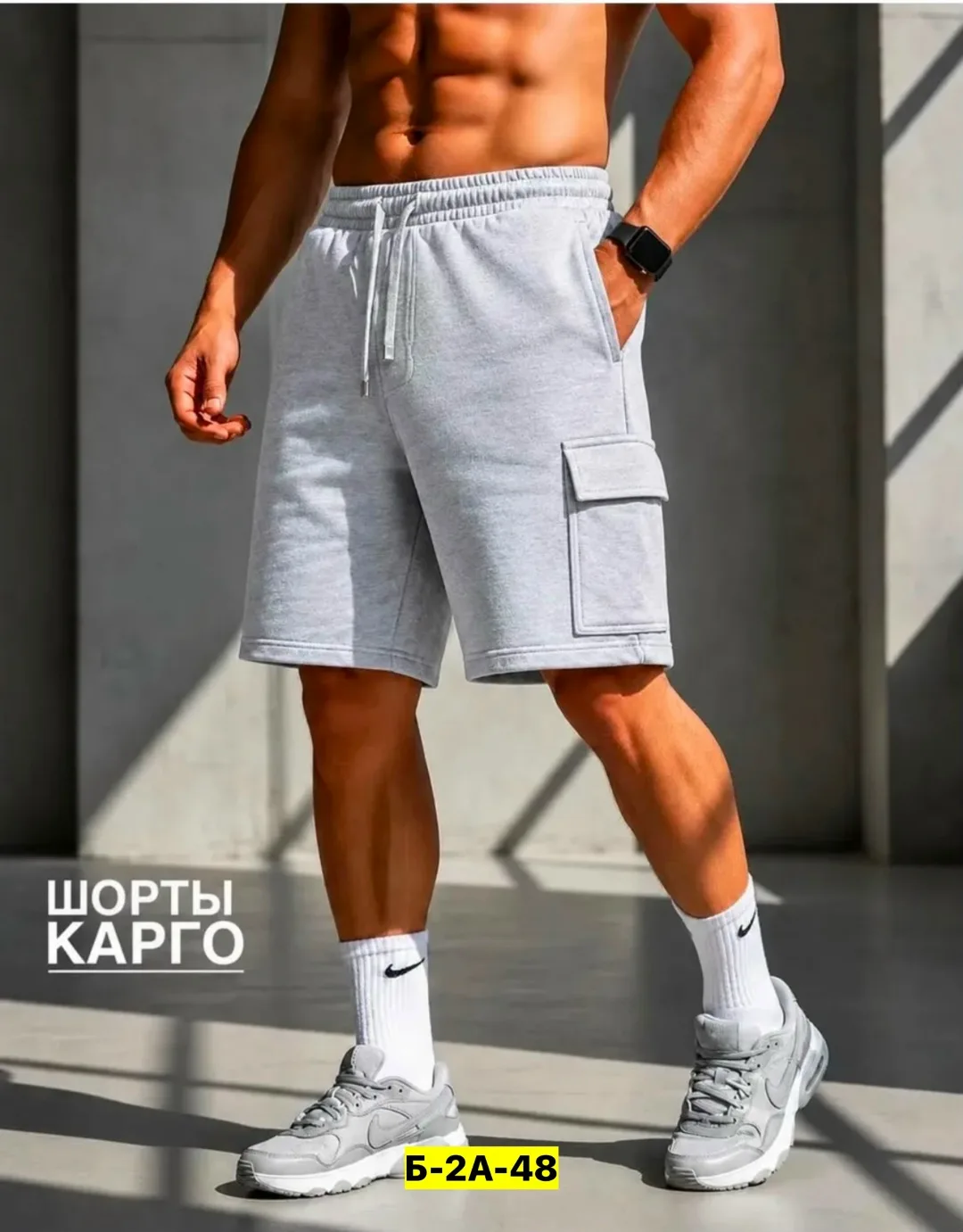 Мужские шорты из двунитки — фото 3