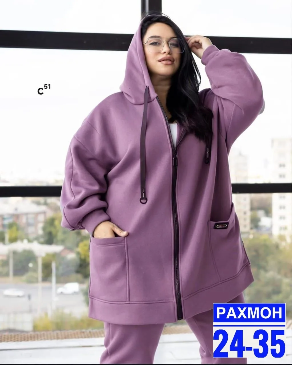 Костюм-двойка из флиса — фото 1