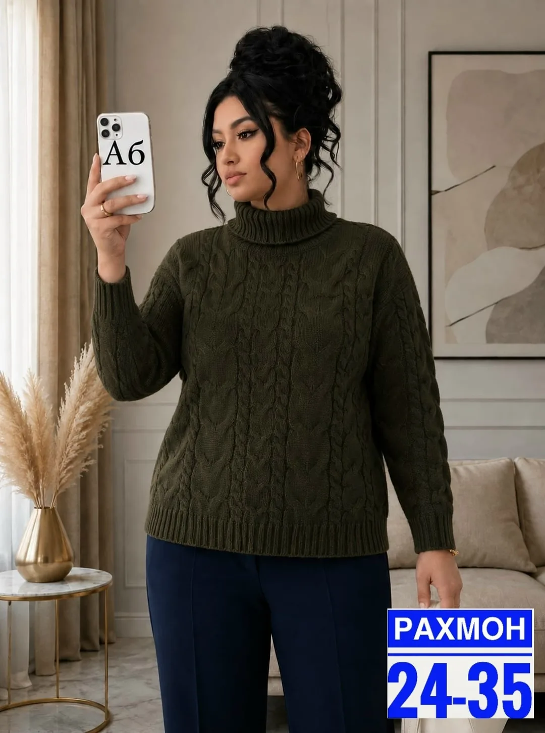 Свитер вязаный кашемир — фото 1