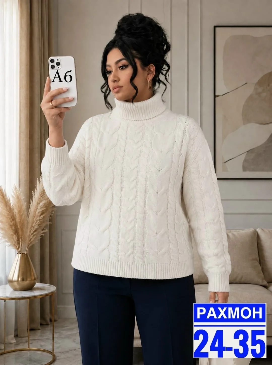 Свитер вязаный кашемир — фото 2