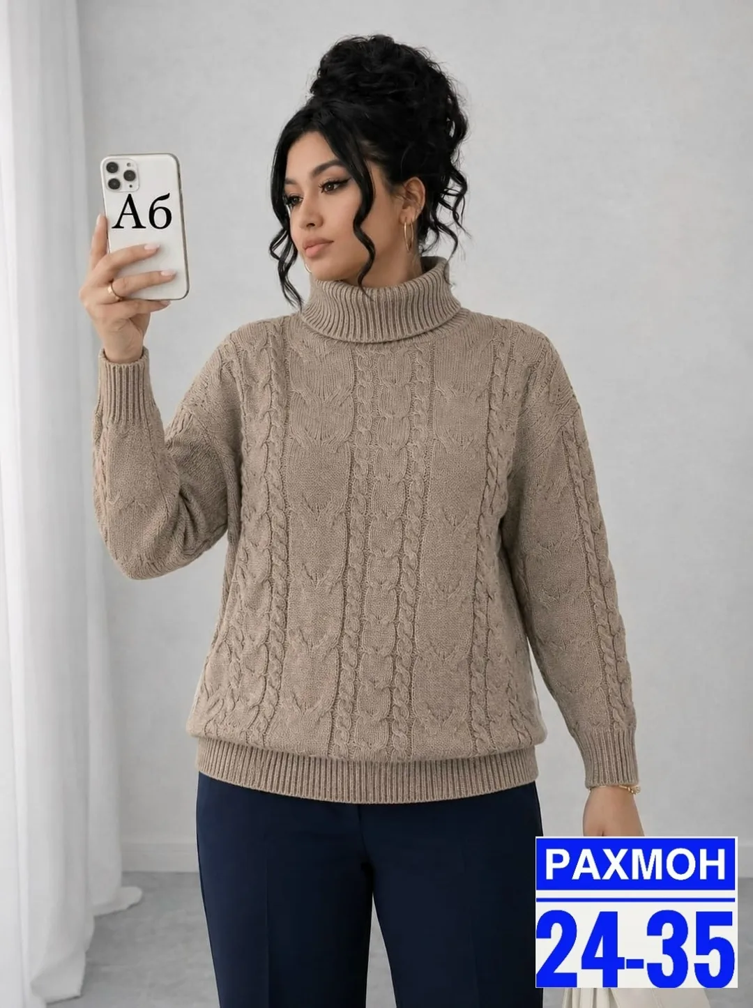 Свитер вязаный кашемир — фото 3