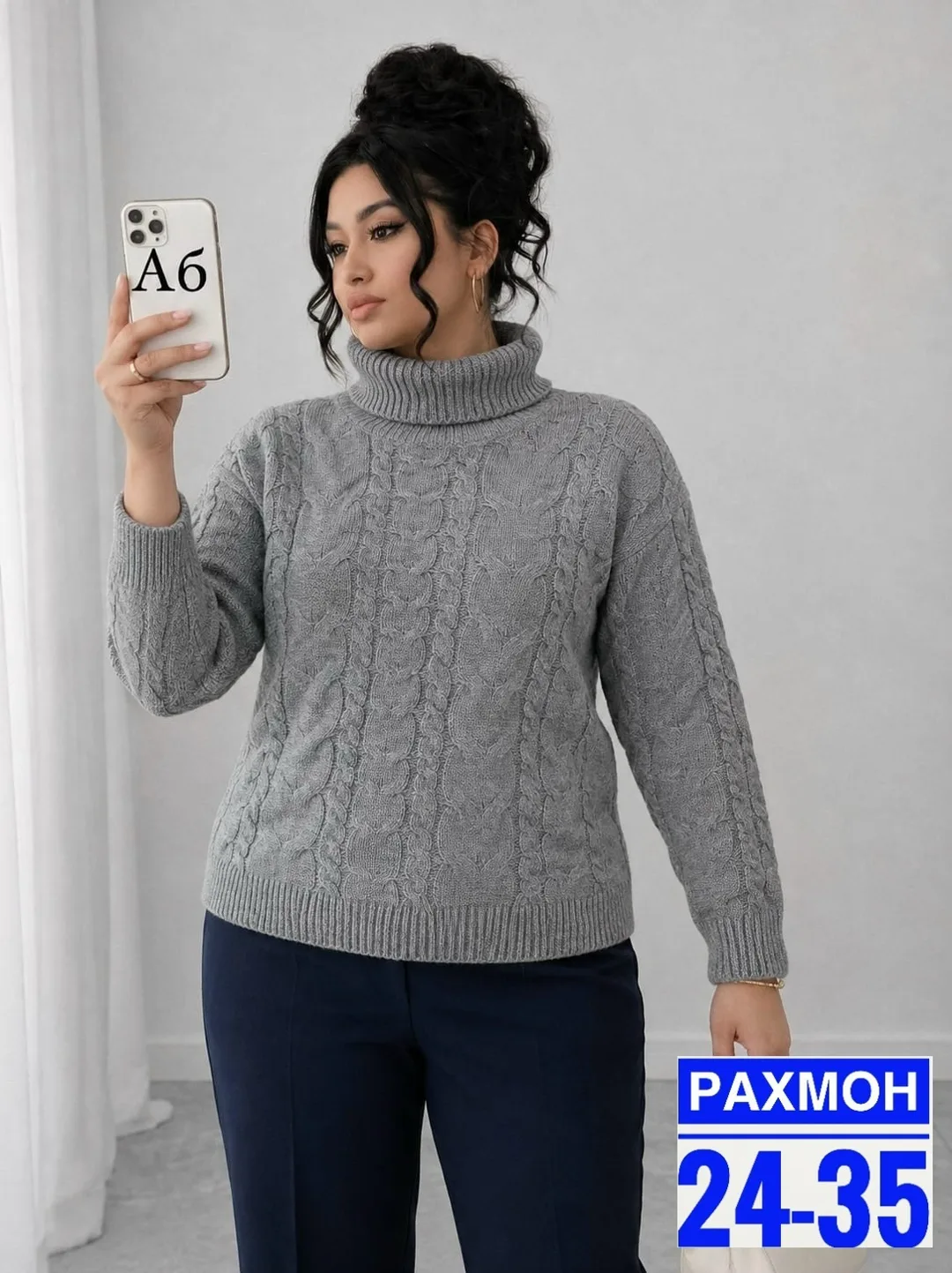 Свитер вязаный кашемир — фото 4