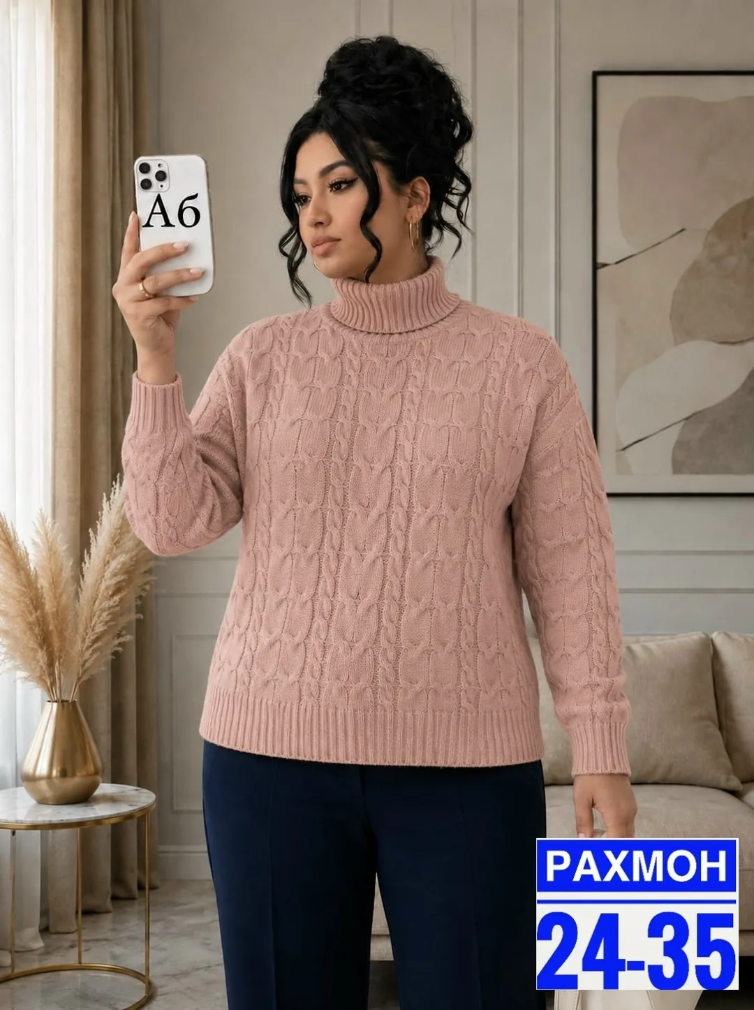 Свитер вязаный кашемир — фото 5