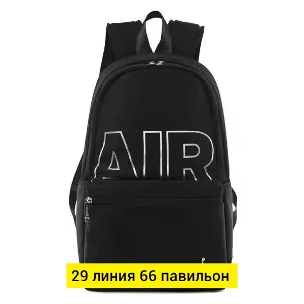 Городской рюкзак из ткани для мужчин и женщин Чёрный — фото 7