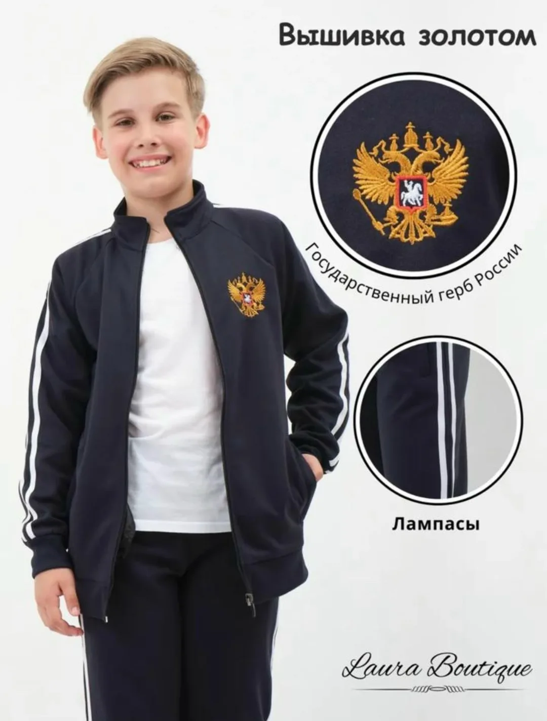 Новый костюм хлопок Ткань двух нитка — фото 2