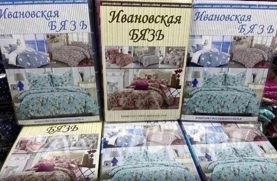 Иваново, подходит для постельного белья, дачи и временного жилья — фото 3