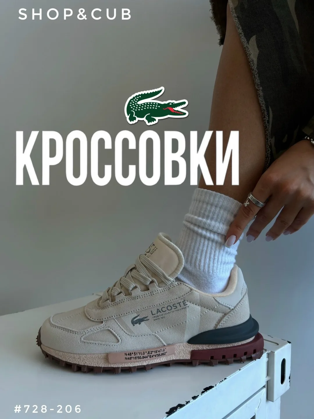 Кеды кроссы бренд — фото 1