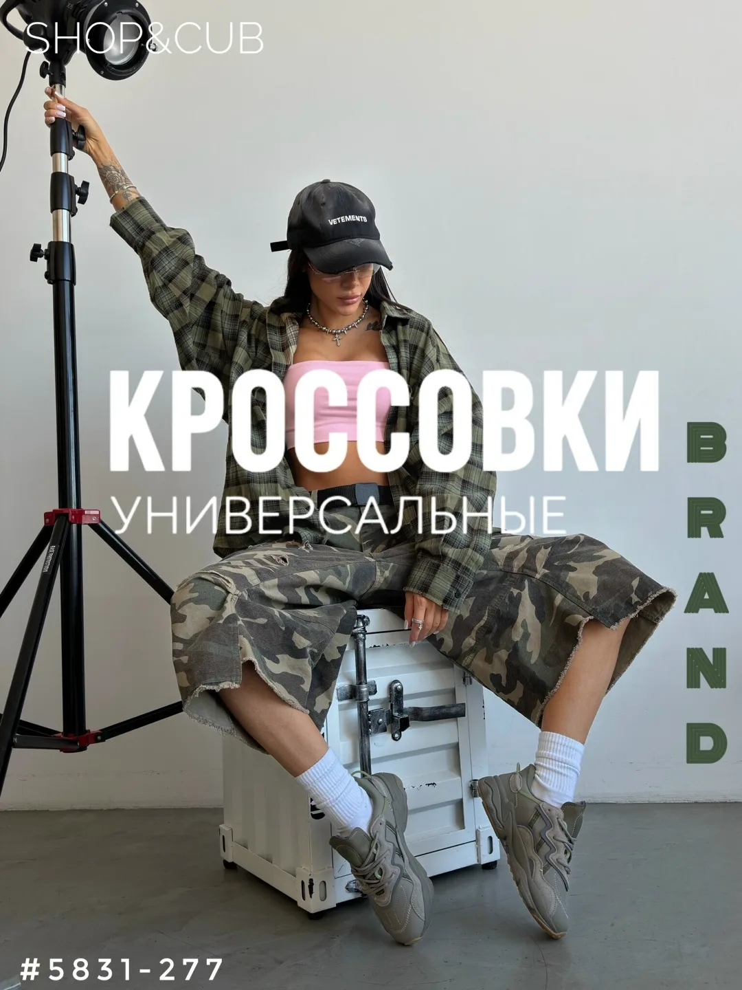 Удобные кроссовки с вставками из натуральной кожи — фото 1