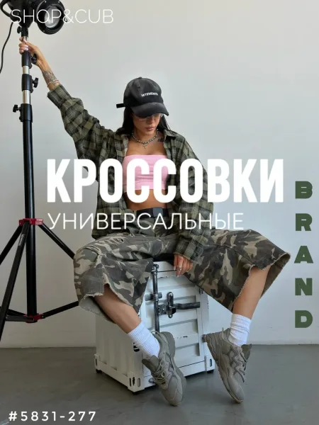 Удобные кроссовки с вставками из натуральной кожи — фото 1