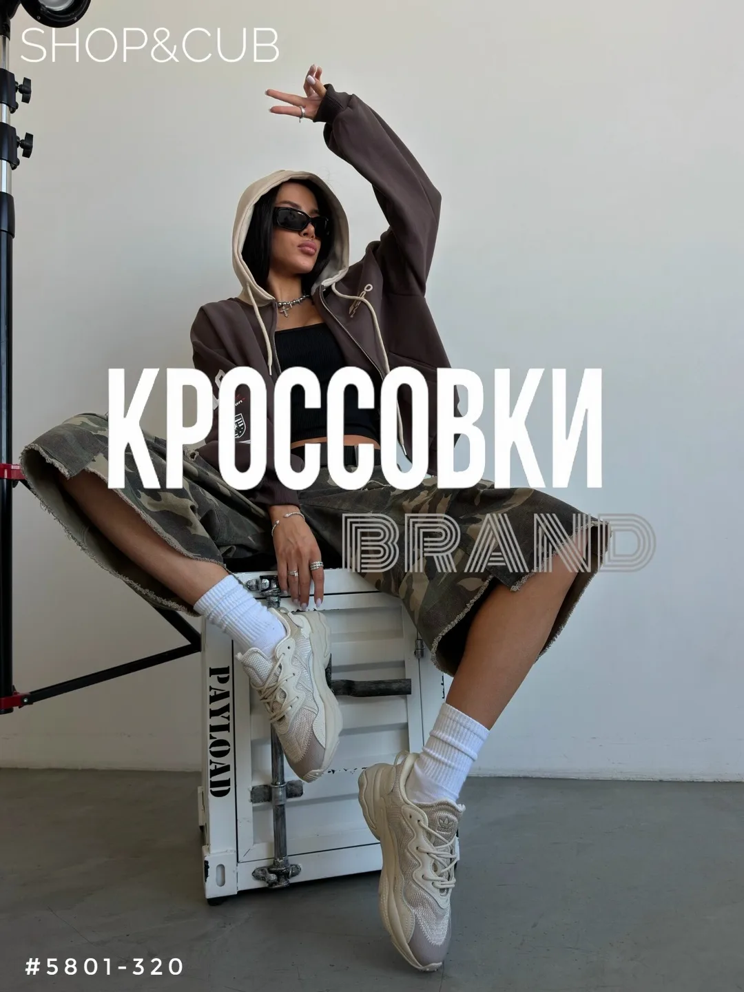 Вставки из натуральной кожи — фото 1