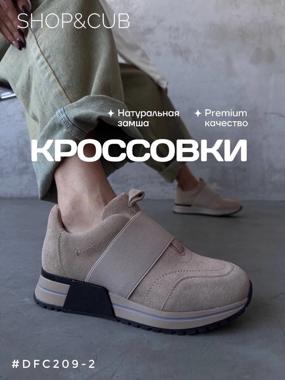 Кроссовки из натуральной замши и кожи — фото 8
