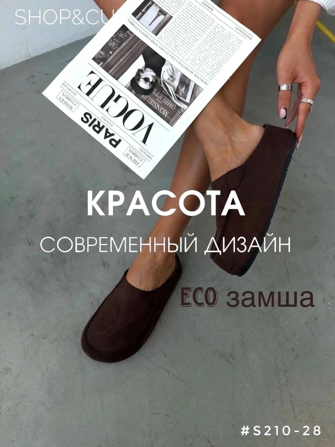 Сабо из качественной мягкой эко-замши с объемной подошвой — фото 2