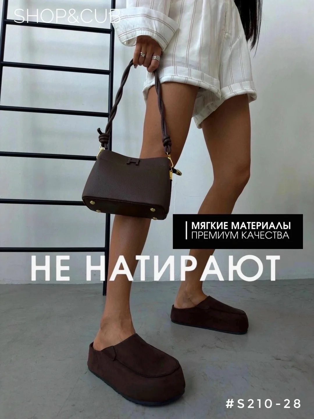 Сабо из качественной мягкой эко-замши с объемной подошвой — фото 4