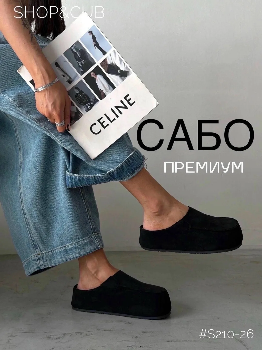 Сабо из качественной мягкой эко-замши с объемной подошвой — фото 5