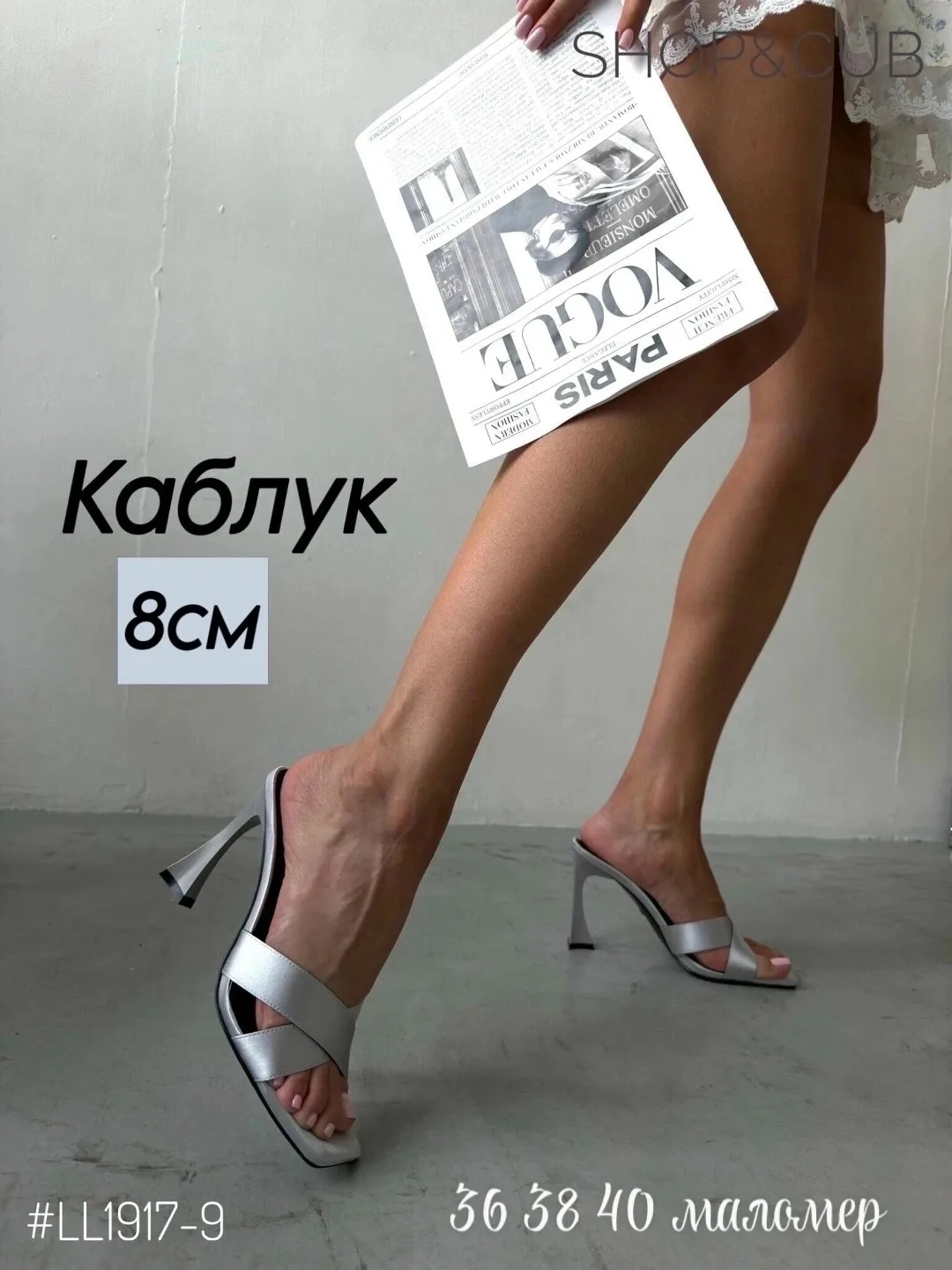Босоножки из экокожи — фото 4