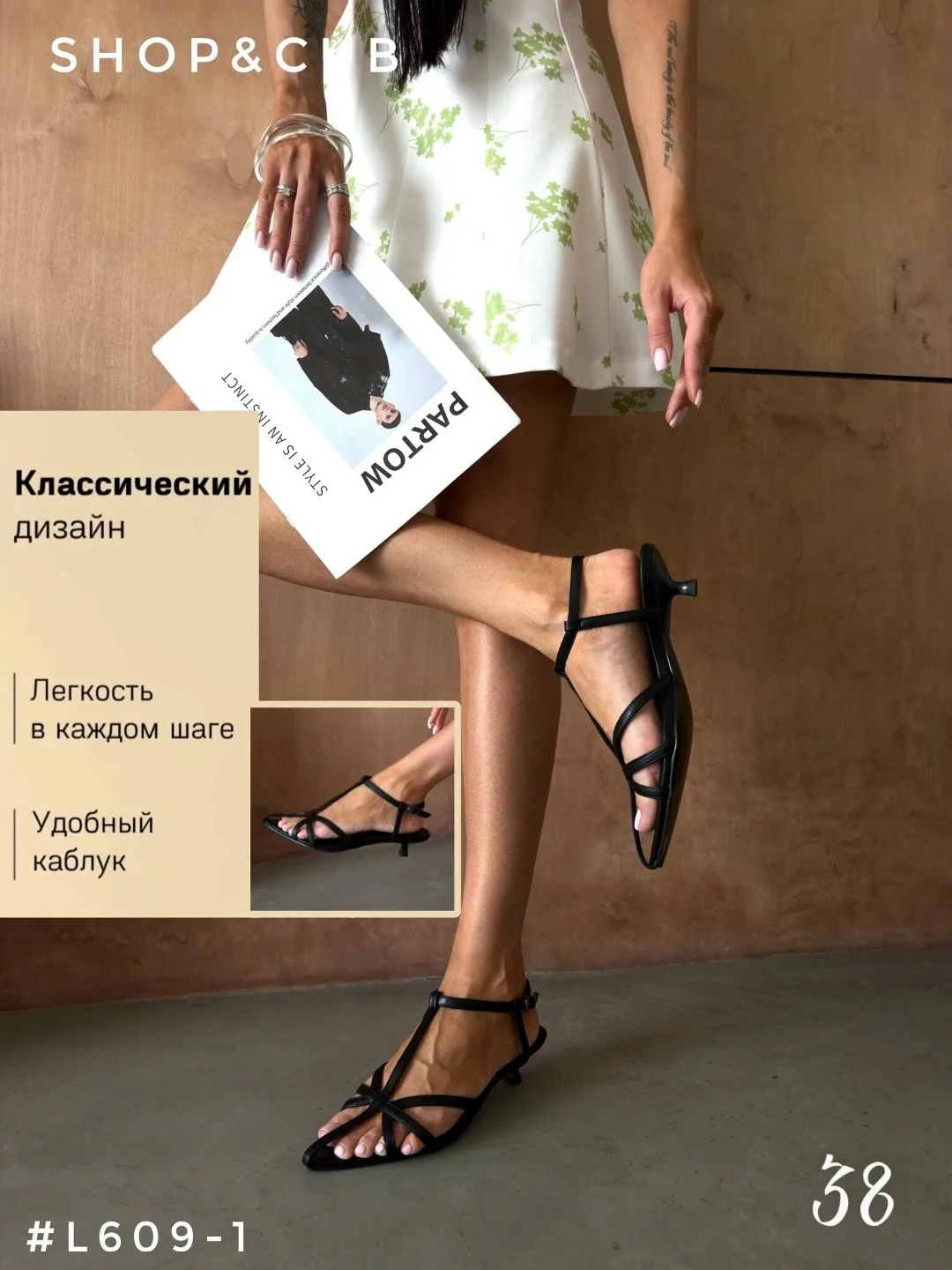 Босоножки из экокожи — фото 8