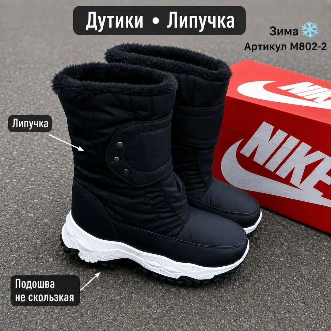 Кеды зимние меховые — фото 2