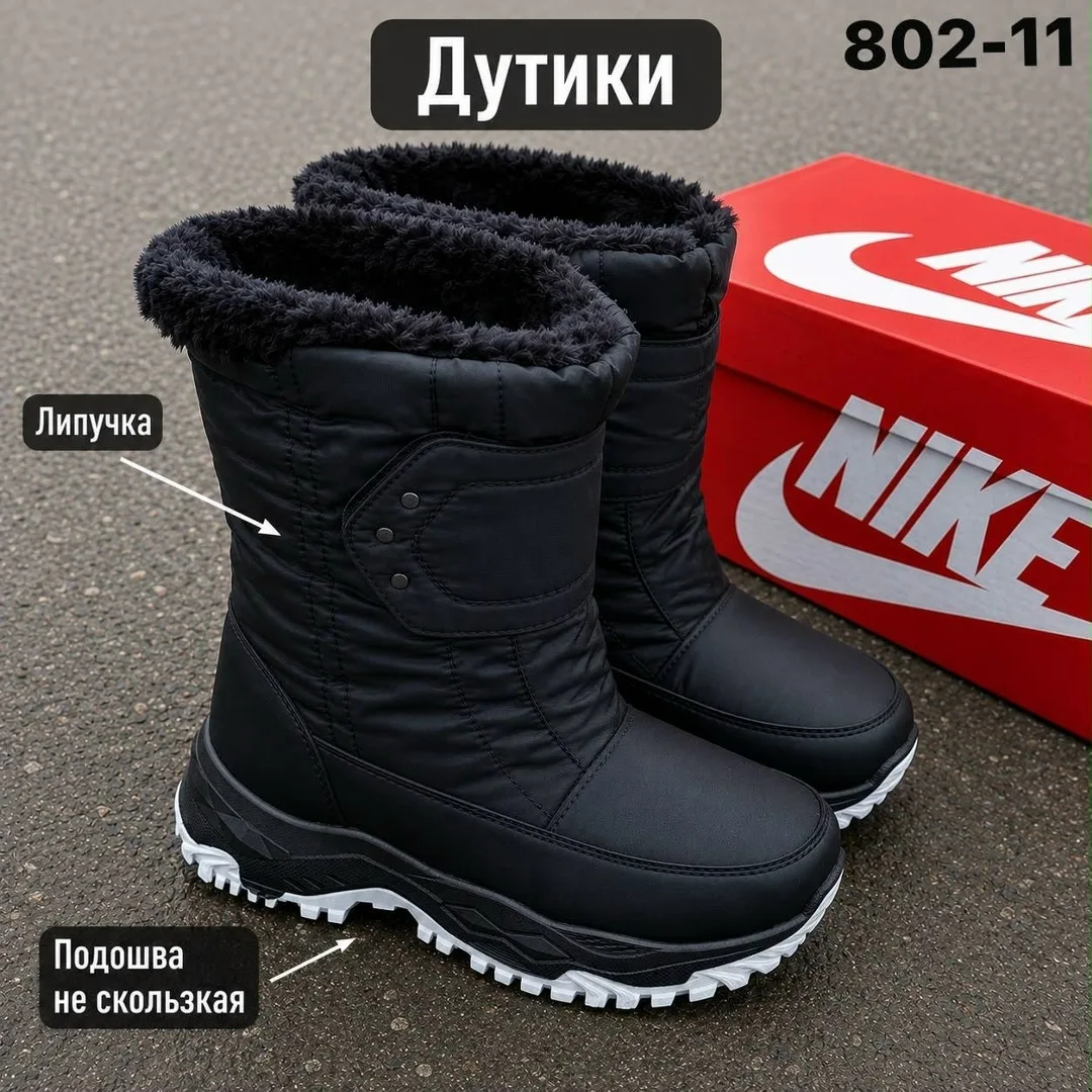 Кеды зимние меховые — фото 4