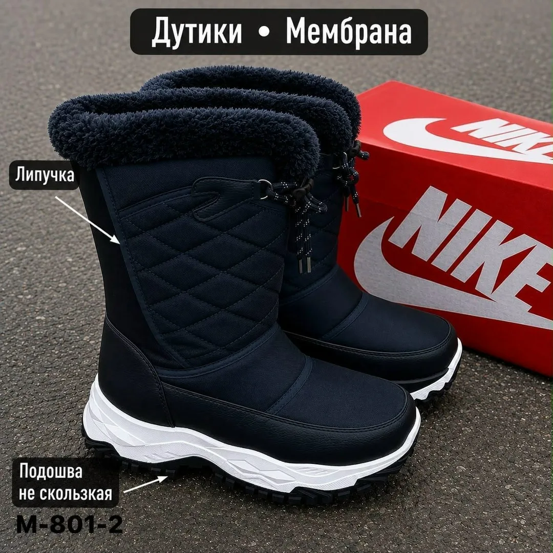 Кеды зимние меховые — фото 5