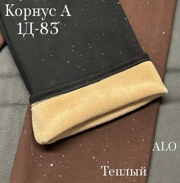 Леггинсы Пришли теплый штаны для девочек, флис — фото 4