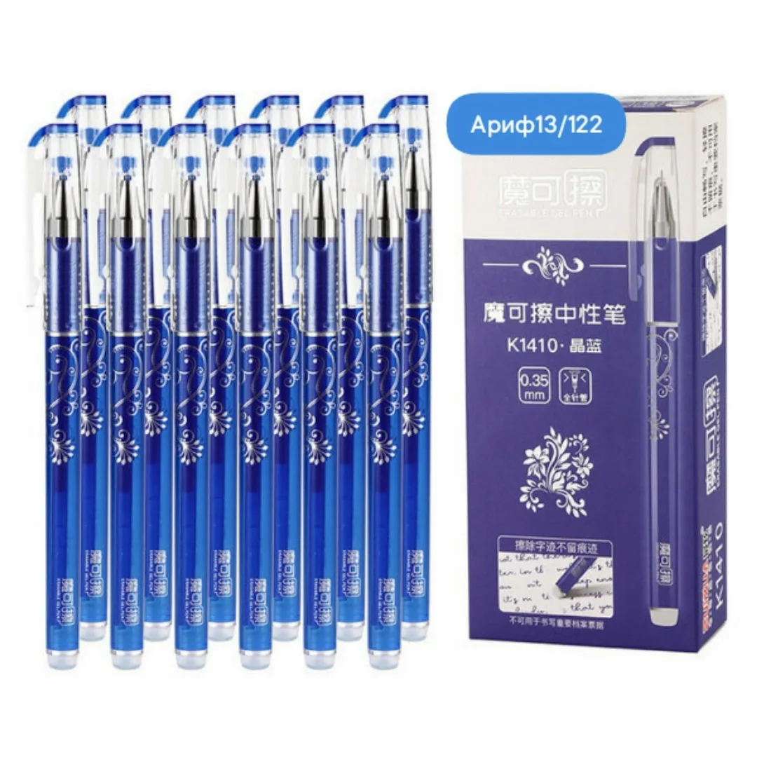 Гелевая ручка Crystal Blue 0.35 мм черная синяя стираемая — фото 2