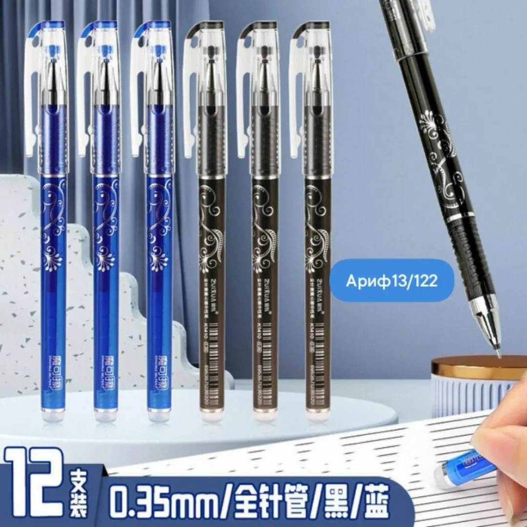 Гелевая ручка Crystal Blue 0.35 мм черная синяя стираемая — фото 3