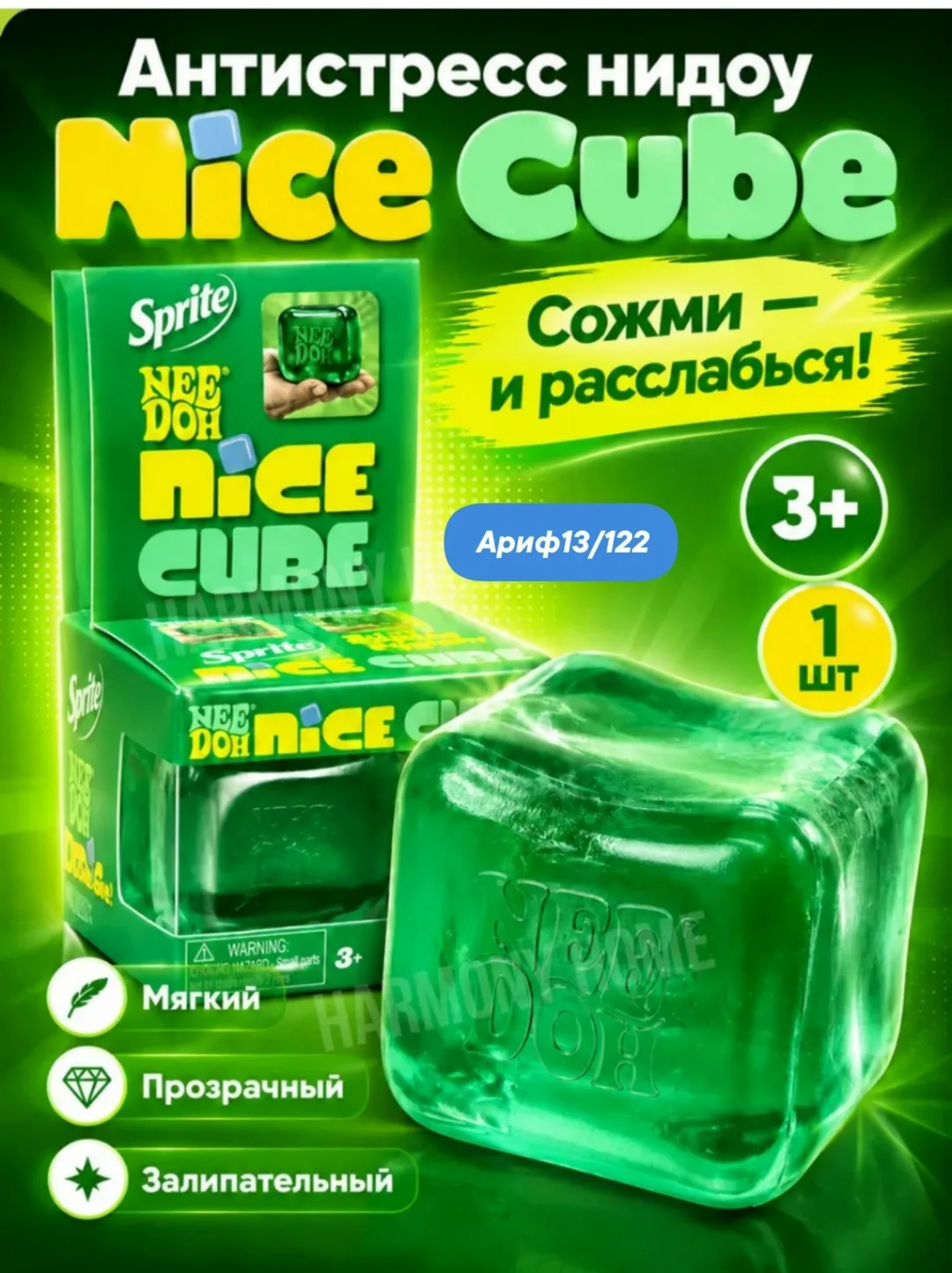 Кубик, игрушка для детей 3+
