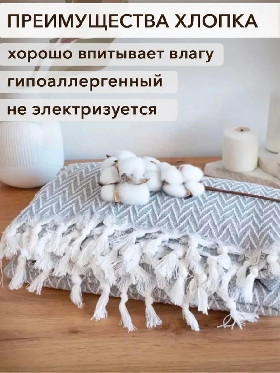 Тапки Velora Home Турецкое производство, хлопок — фото 7