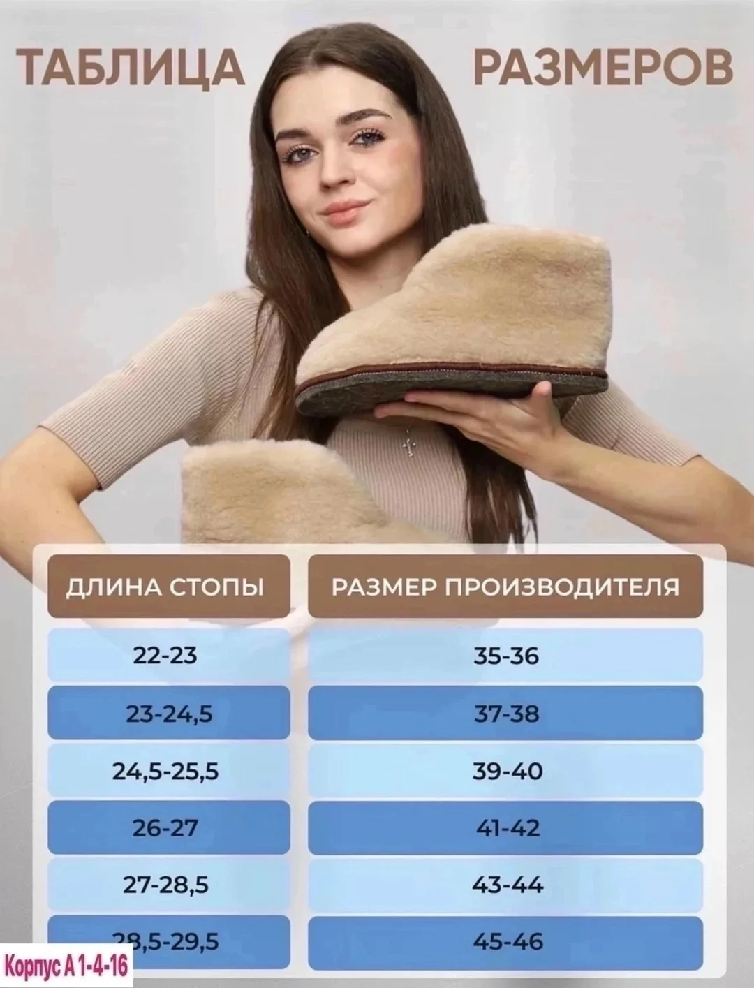 Домашние чуни — фото 5