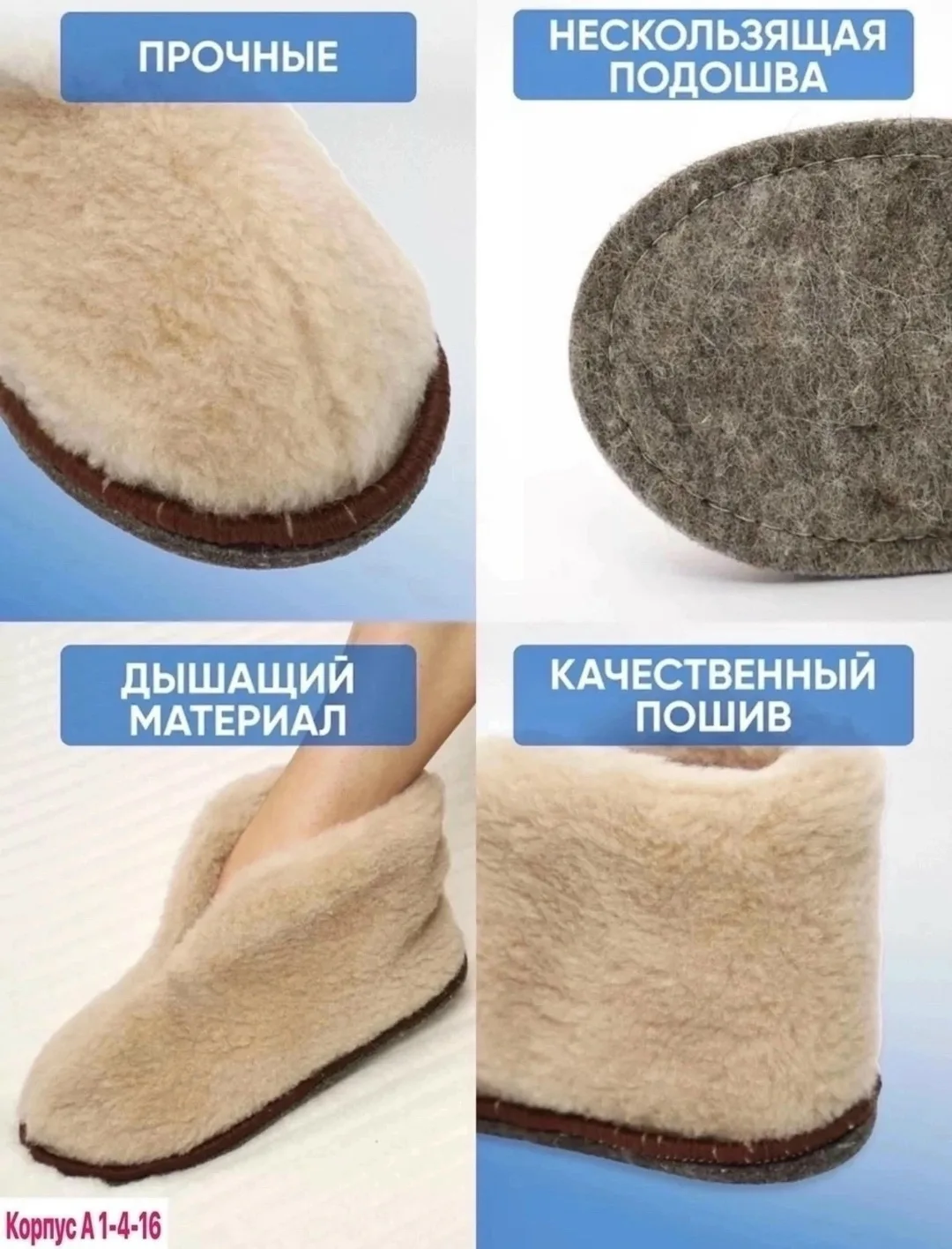 Домашние чуни — фото 6