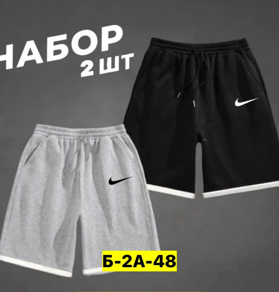 Шорты мужские из 100 хлопка — фото 1