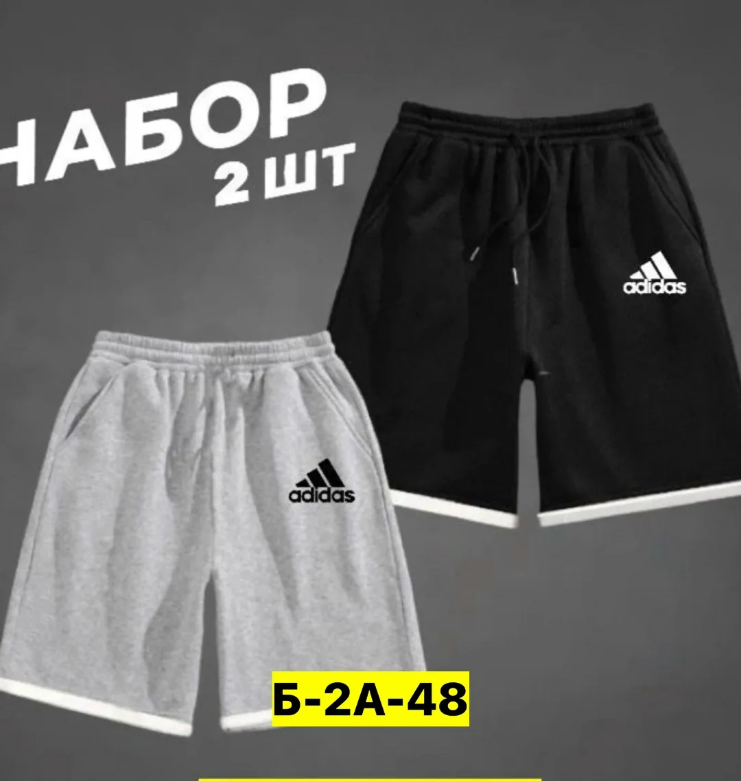 Шорты мужские из 100 хлопка — фото 2
