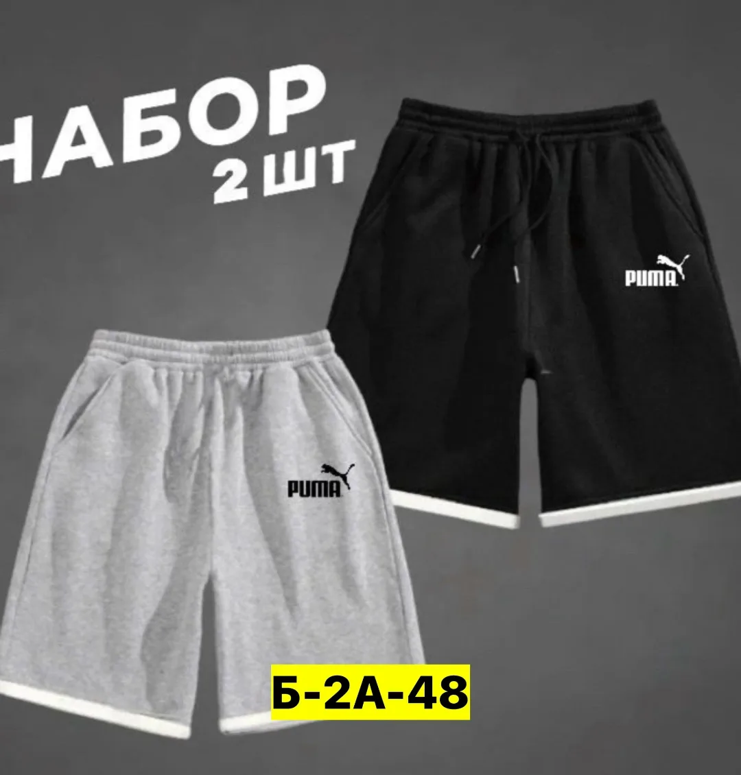 Шорты мужские из 100 хлопка — фото 4