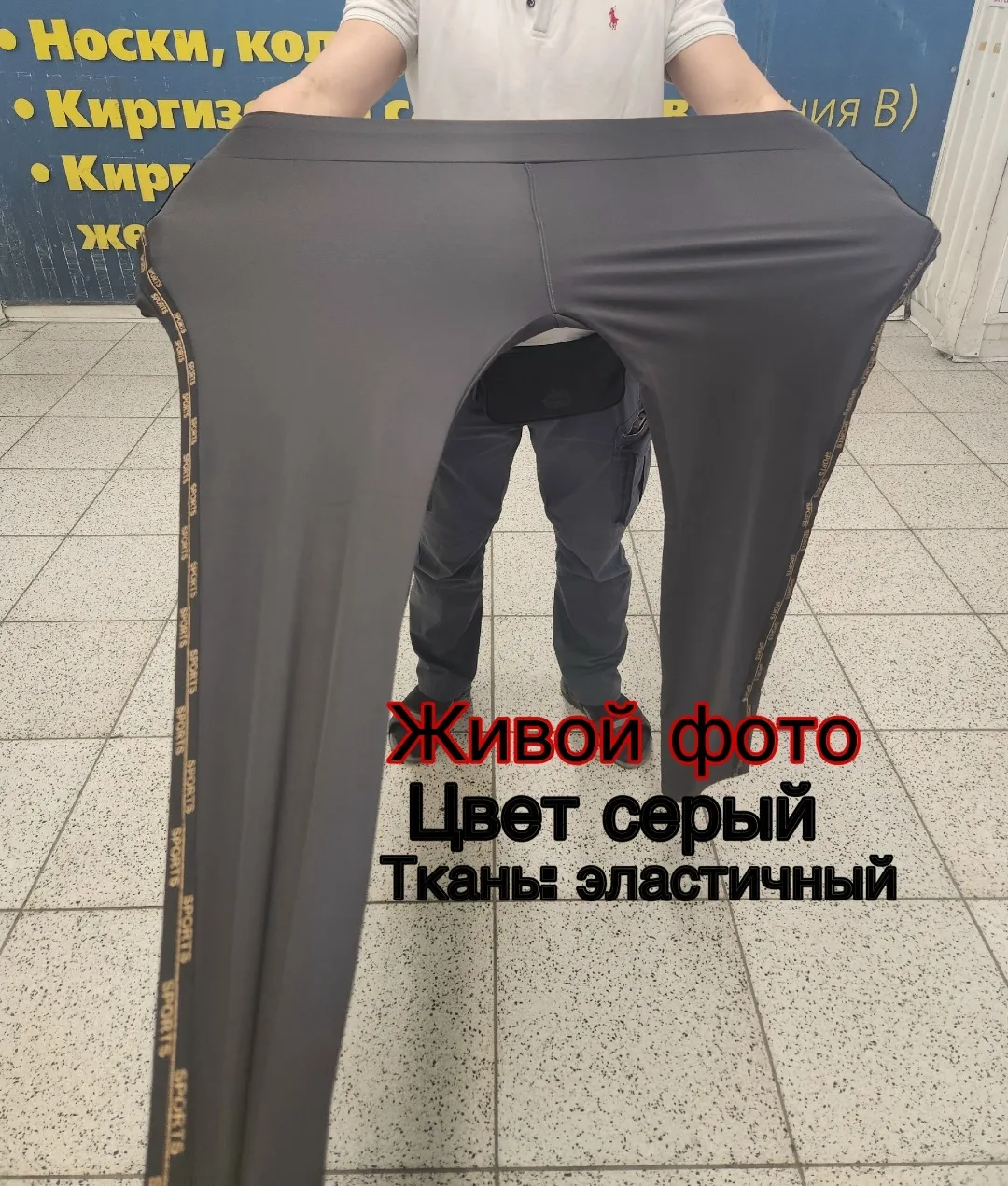 Лосины женские ткань эластичная Синий — фото 1