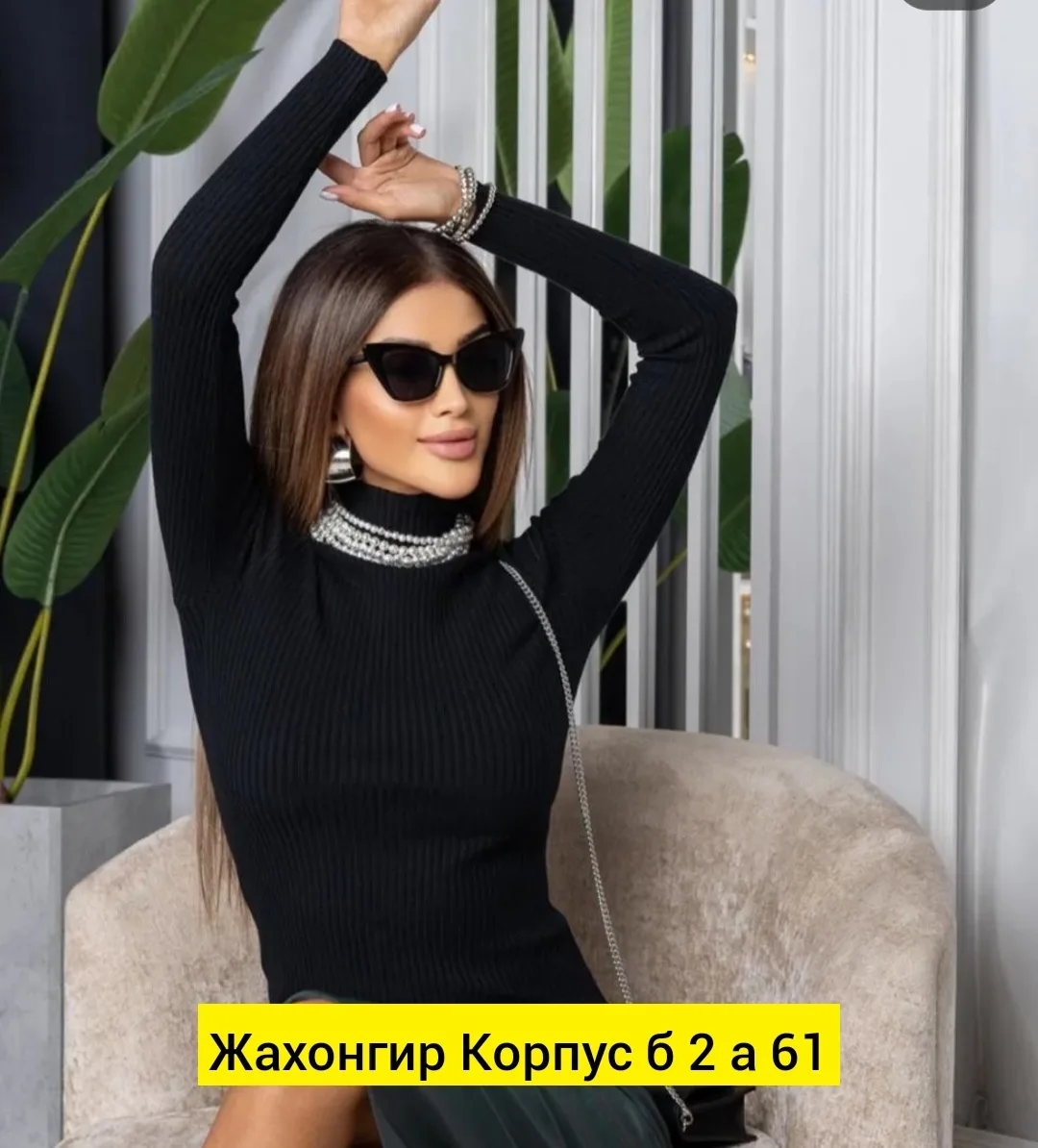 Кофта, лапша — фото 2