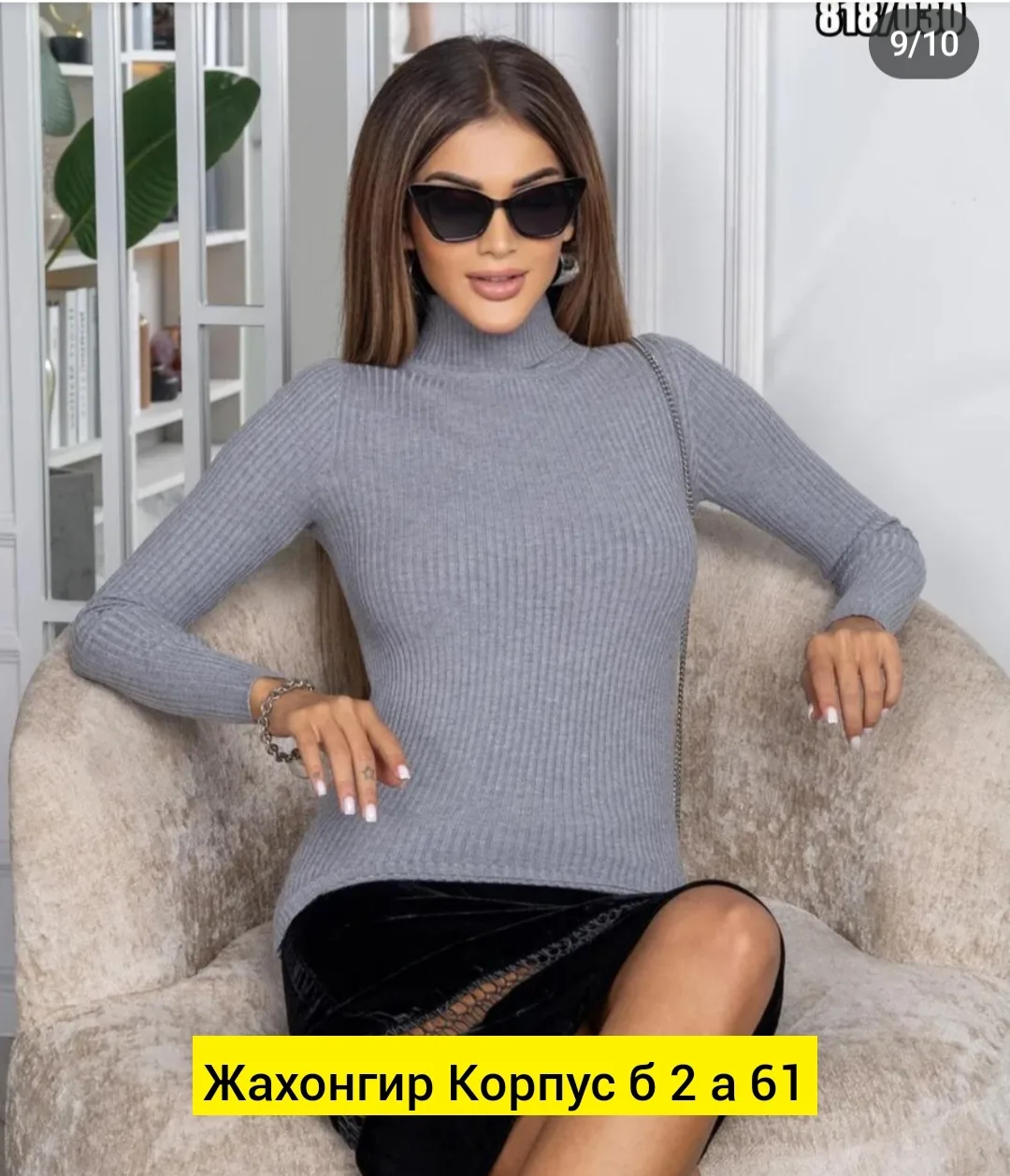 Кофта, лапша — фото 5
