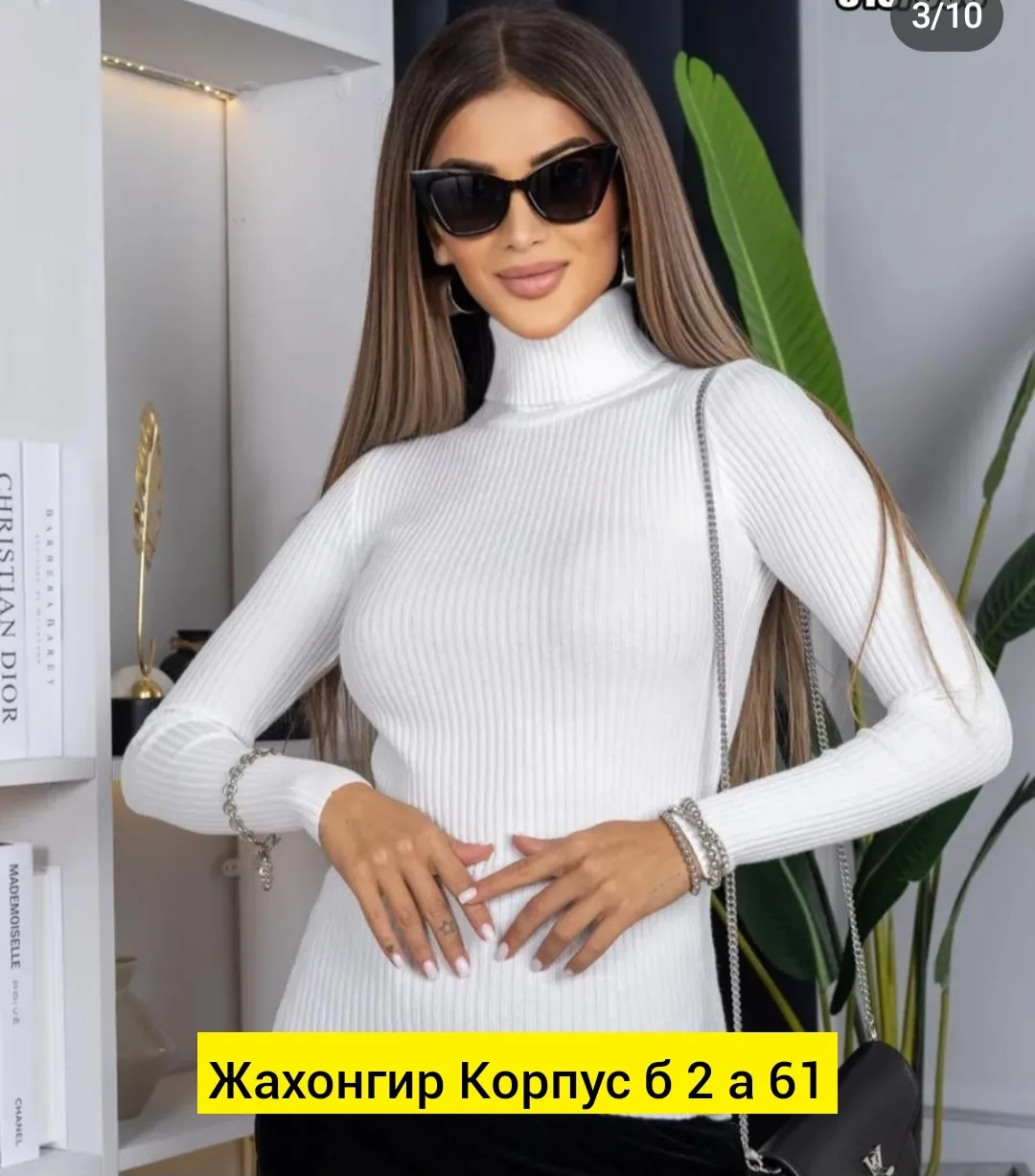 Кофта, лапша — фото 6
