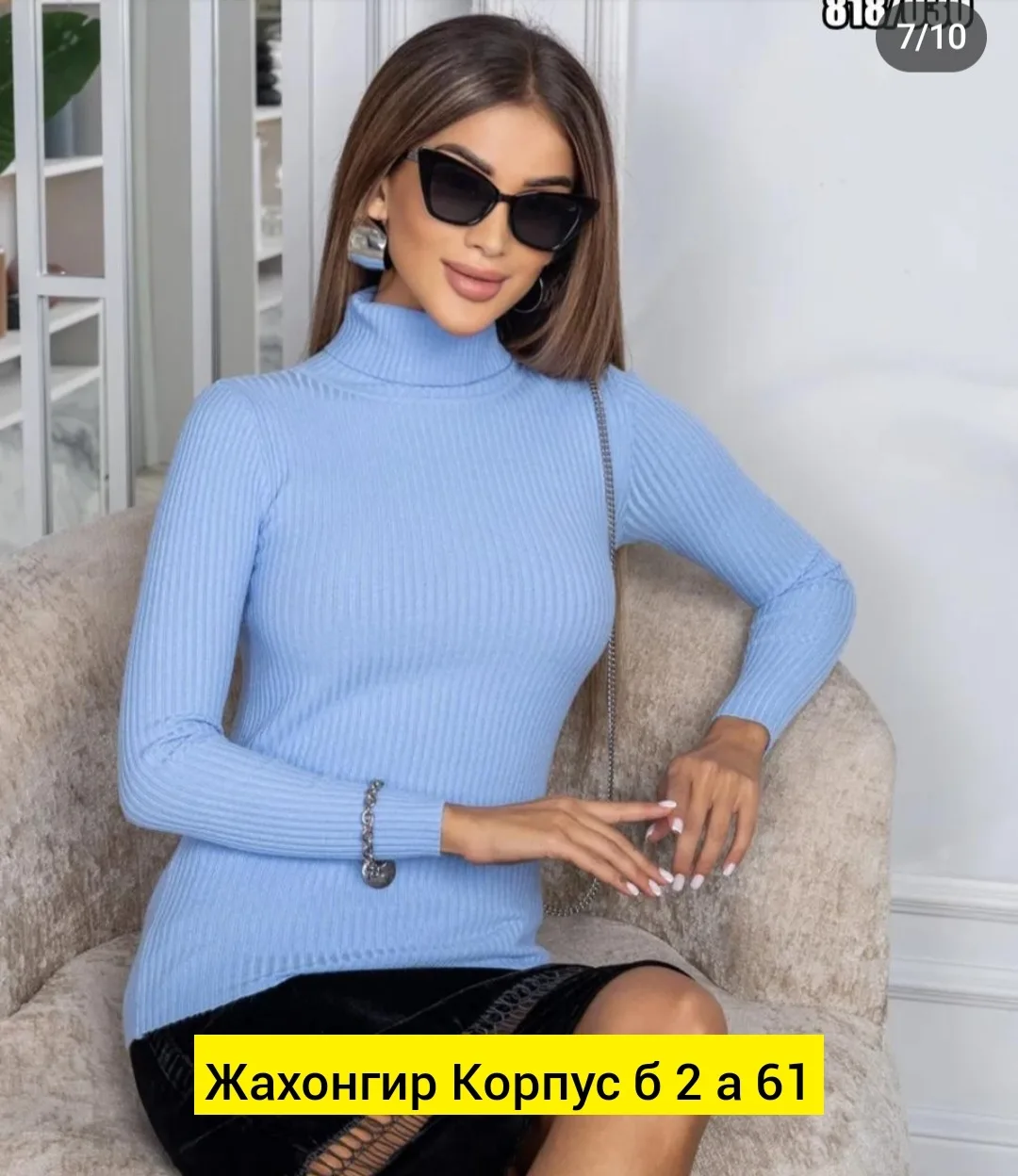 Кофта, лапша — фото 10