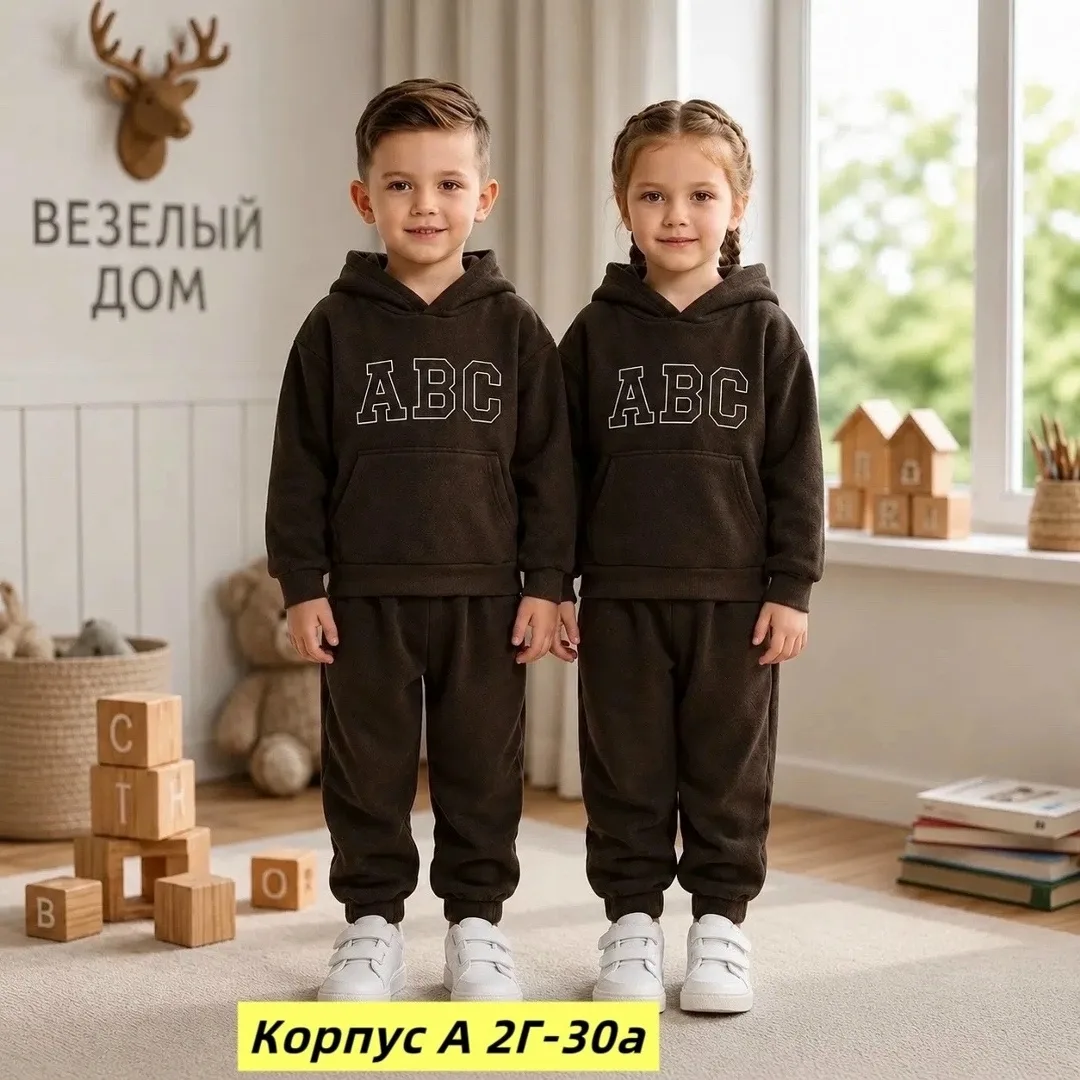Костюм двойка из двухнитки — фото 1