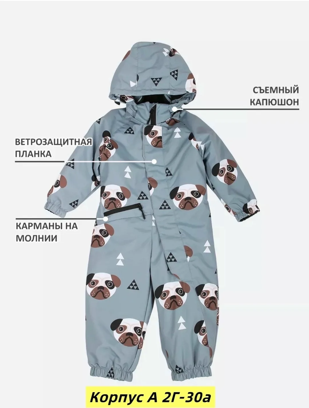 Комбинезон из флиса — фото 6