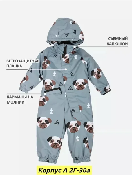 Комбинезон из флиса — фото 6