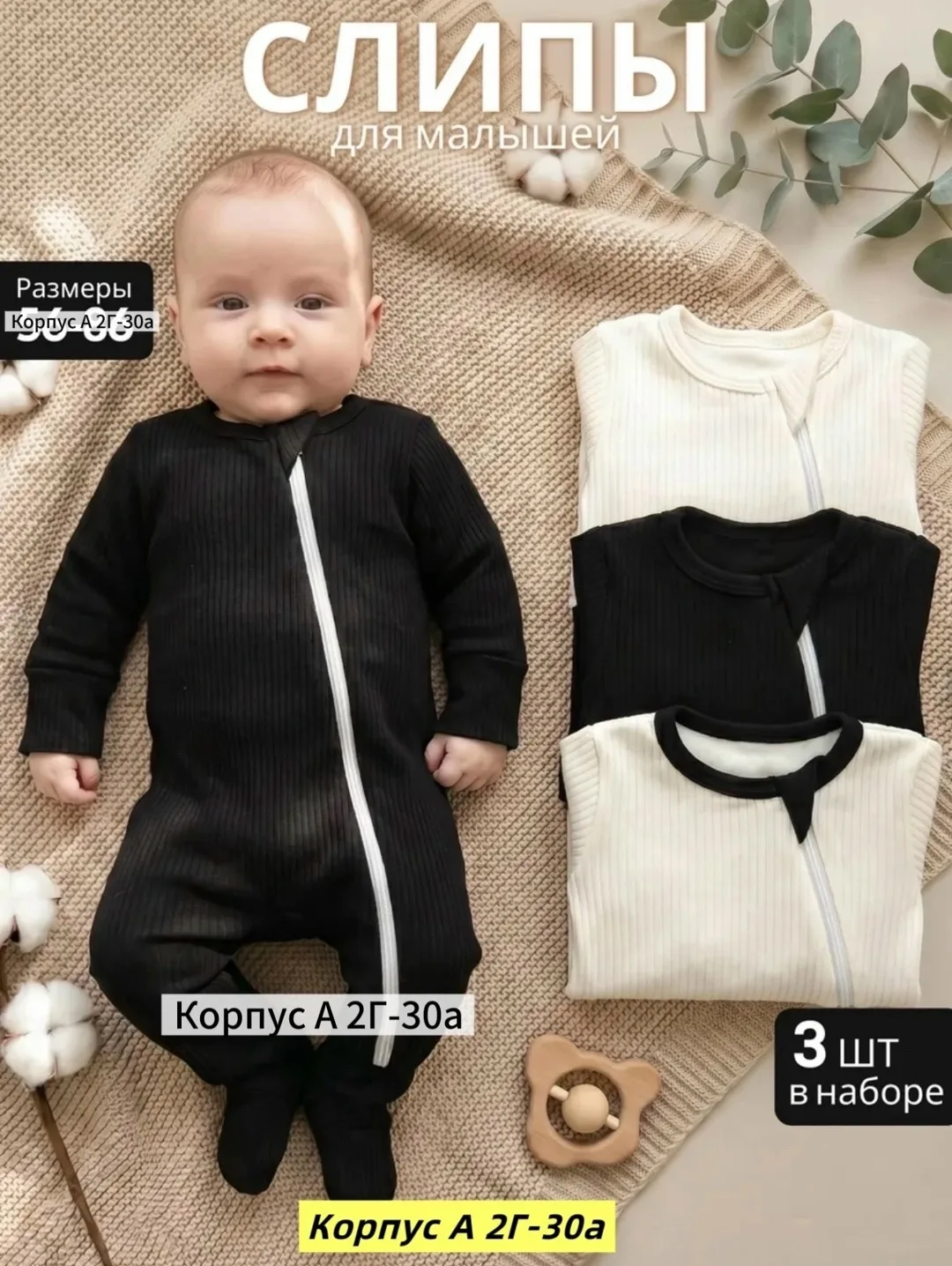 Комбинезон хлопок — фото 4