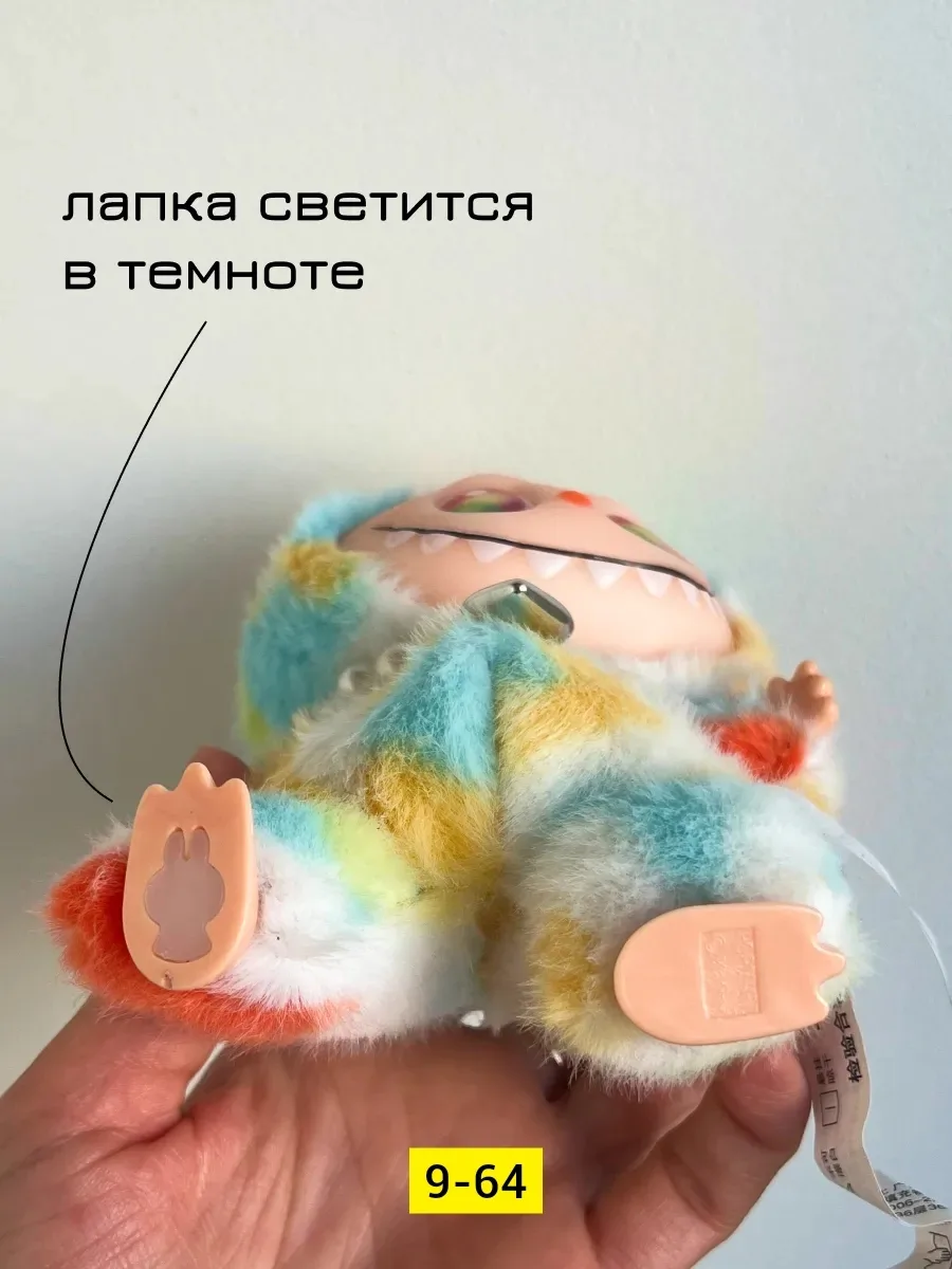 Мягкая игрушка из натуральной шерсти с бусами — фото 4