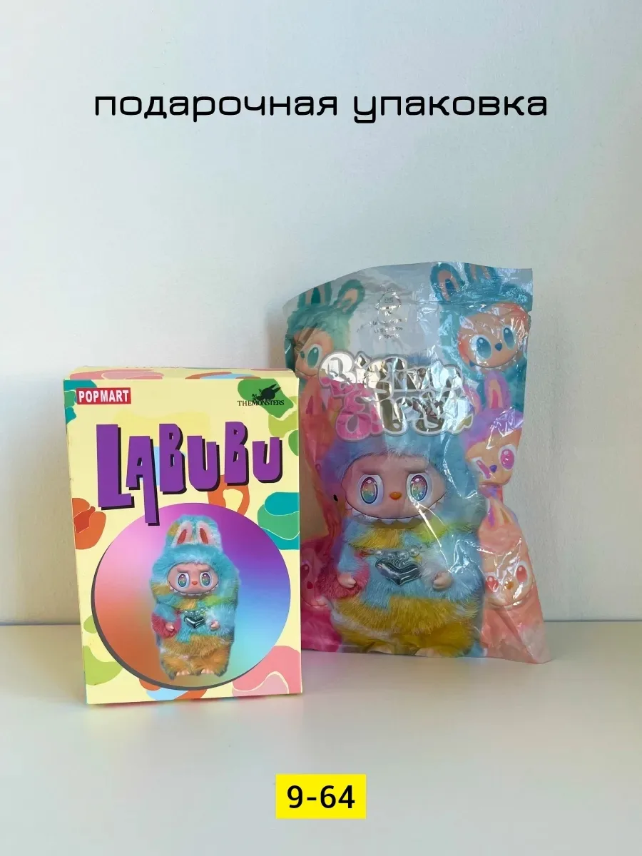 Мягкая игрушка из натуральной шерсти с бусами — фото 5
