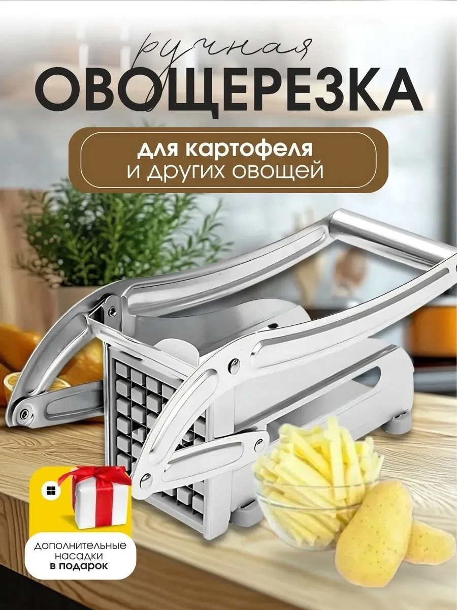 Посуда Насадки — фото 2