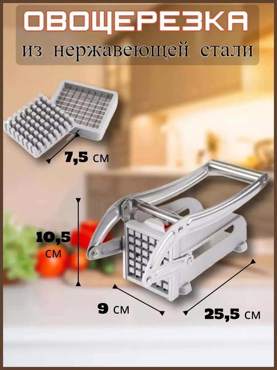 Посуда Насадки — фото 6